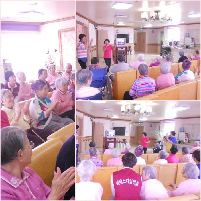 베데스다실버홈 이미지 3