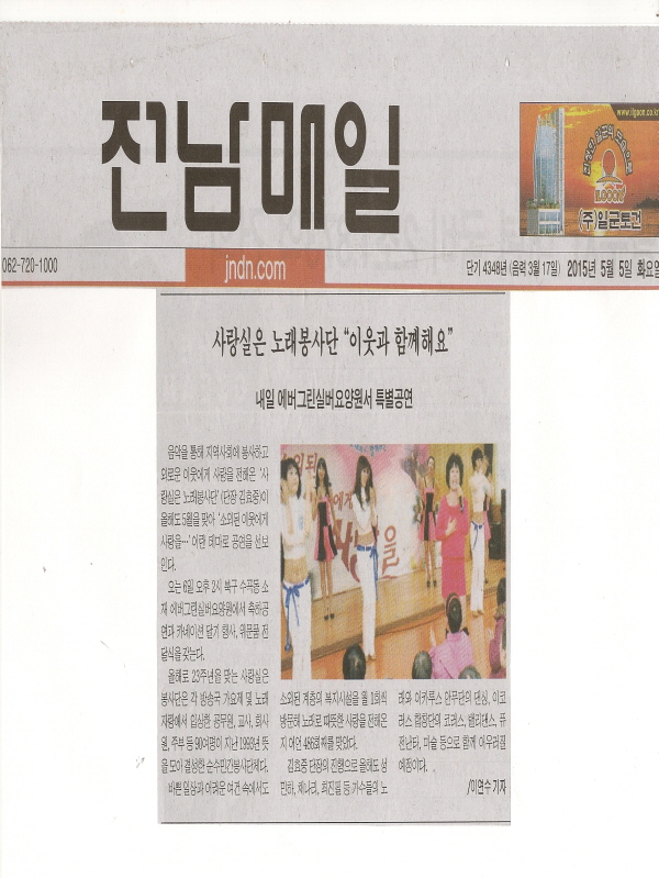 에버그린실버하우스 이미지 6