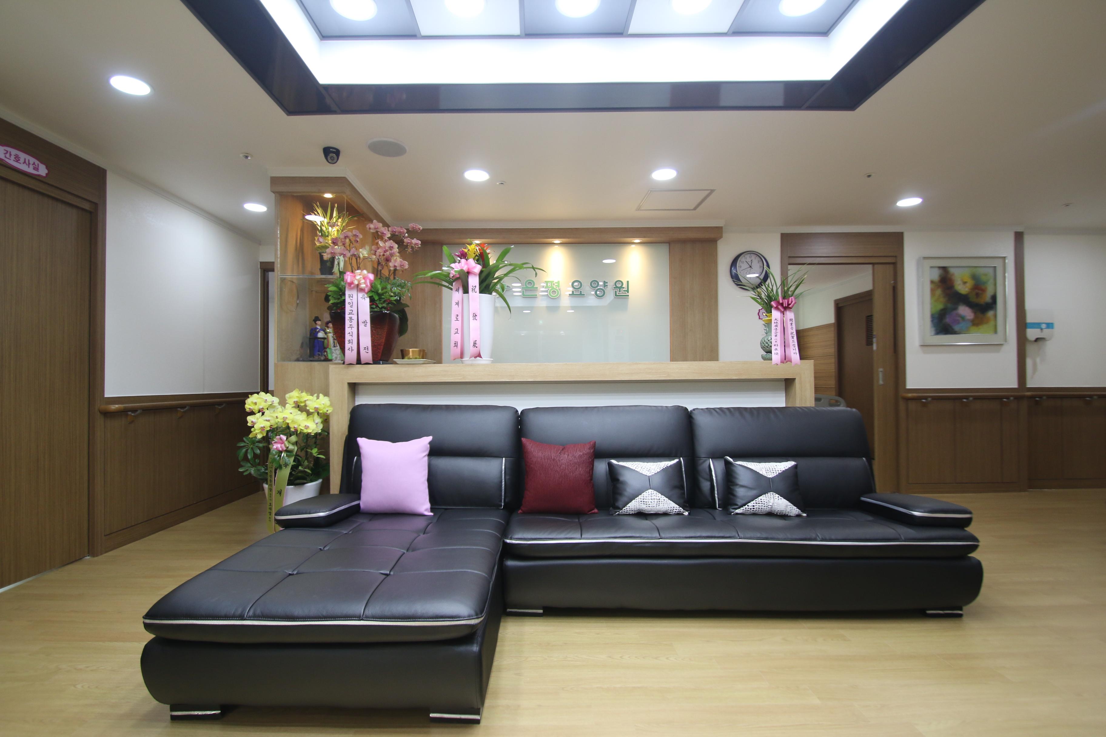 은평요양원 이미지 4