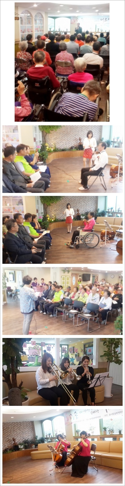 늘사랑실버케어센터 이미지 5