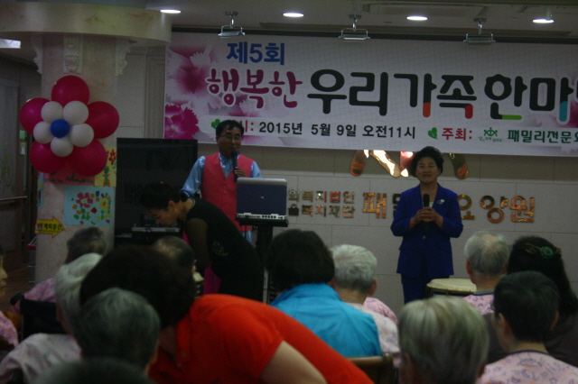 패밀리전문요양원 이미지 34