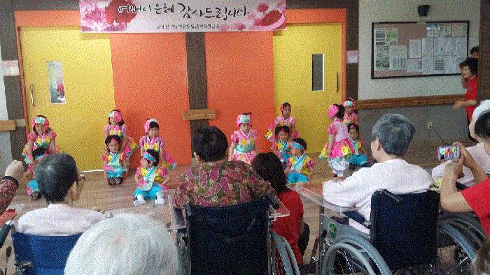 남해창선노인전문요양원 이미지 8