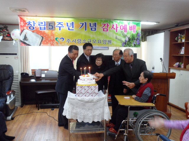 주사랑소규모요양원 이미지 7