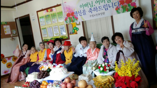 수성노인요양공동생활가정 이미지 7