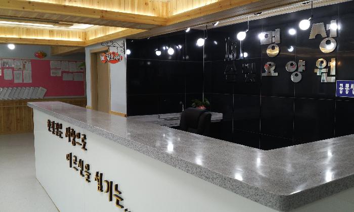 명성솔빛요양원 이미지 9