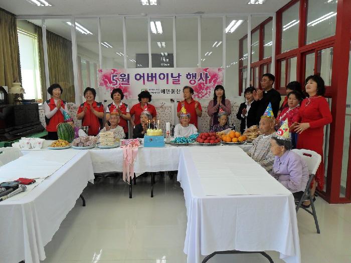 에덴동산 이미지 3