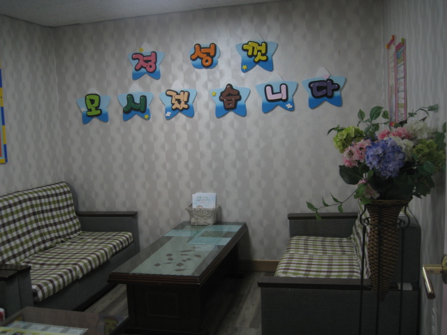 정화노인요양원 이미지 43