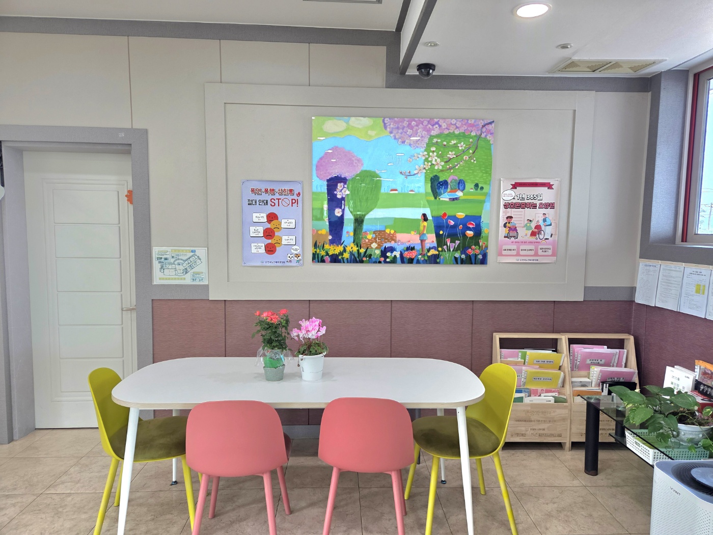 선경우전문요양원 이미지 7