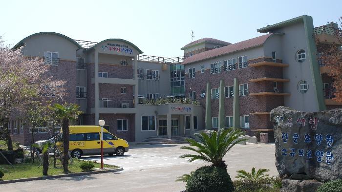 주사랑요양원 이미지 2