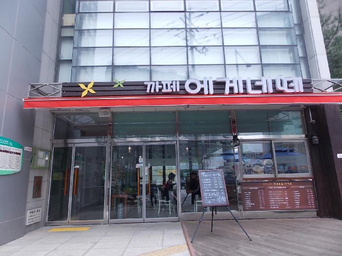 벧엘노인요양원 이미지 4