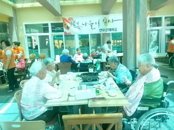 전주은혜마을 이미지 26