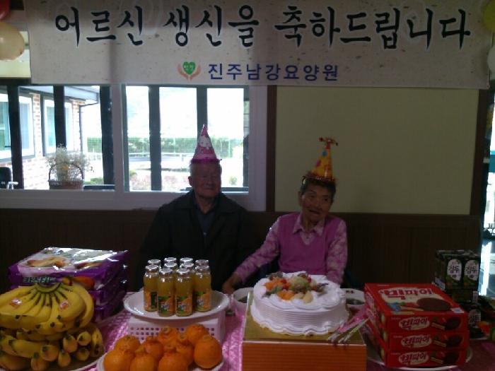 진주남강요양원 이미지 2