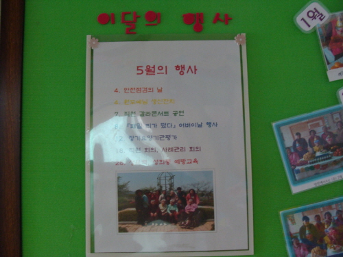 밀알노인요양공동생활가정 이미지 2