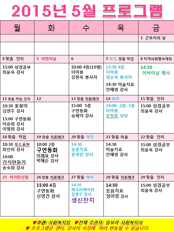 성루카노인전문요양센터 이미지 3