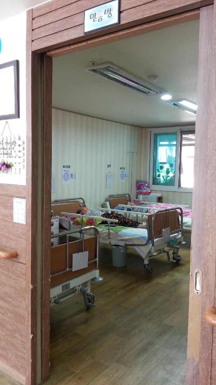 홍성노인요양원