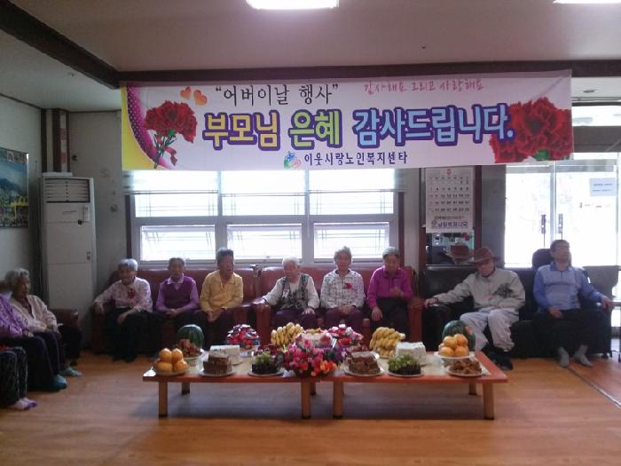 이웃사랑노인공동생활가정 이미지 17