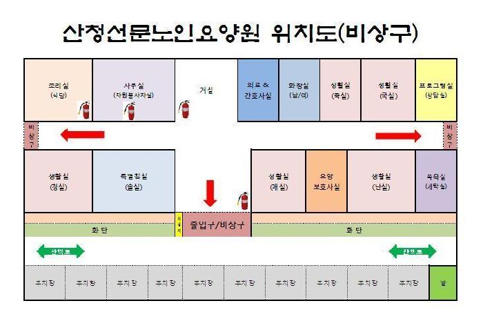 산청선문노인요양원 이미지 4
