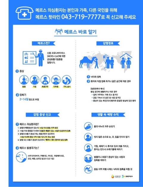 평강보훈요양센터 이미지 2