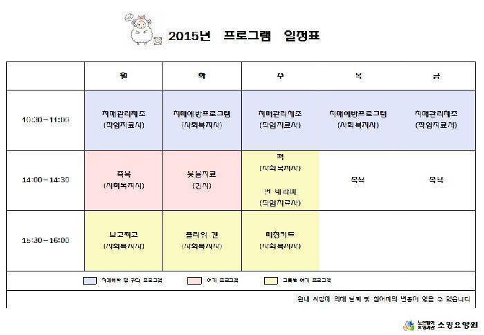 소망요양원 이미지 2