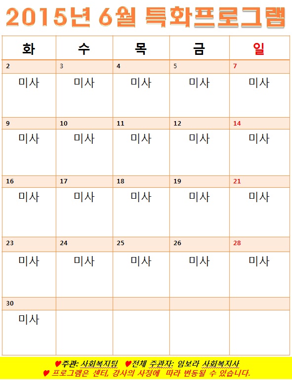 성루카노인전문요양센터 이미지 2