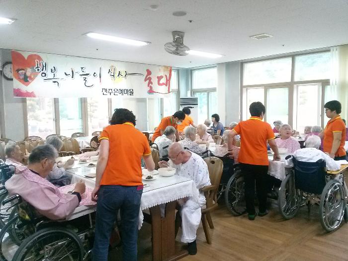 전주은혜마을 이미지 23