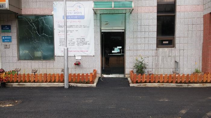 협성요양원 이미지 3