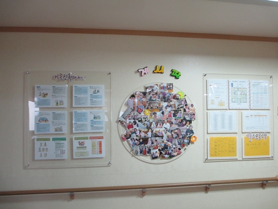 바오로둥지 너싱홈 이미지 20