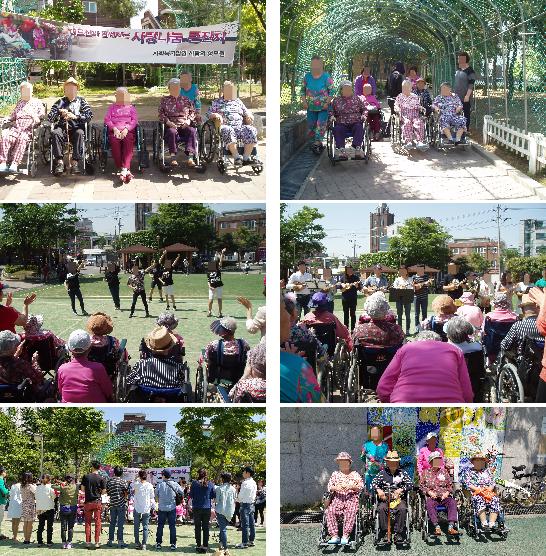 미래요양원 이미지 2