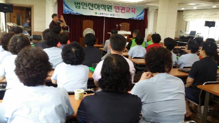 베데스다요양원 이미지 12