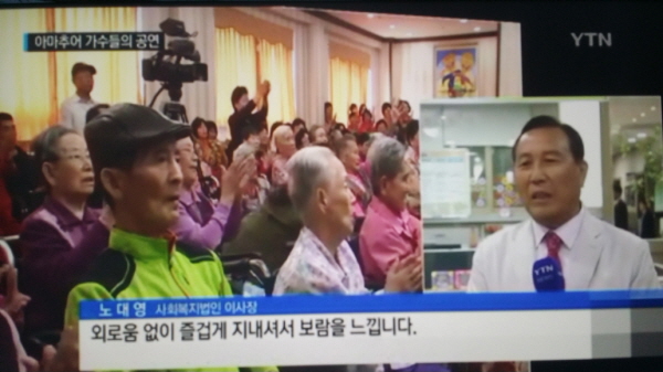 에버그린실버하우스 이미지 2