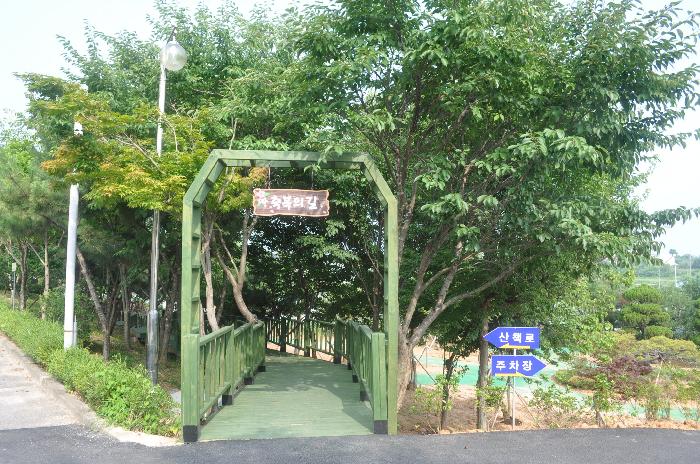 백향노인전문요양원 이미지 4