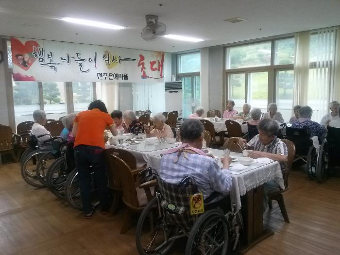 전주은혜마을 이미지 43