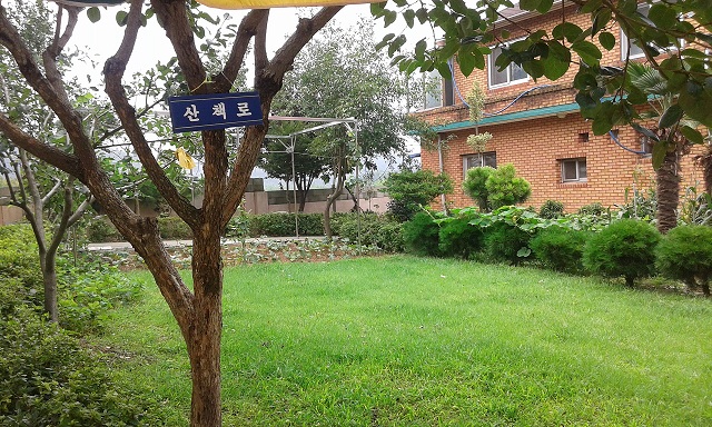 사랑요양원 이미지 5