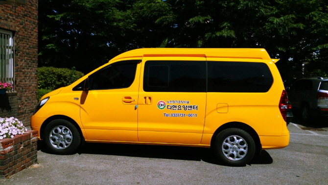 다현요양원 이미지 5