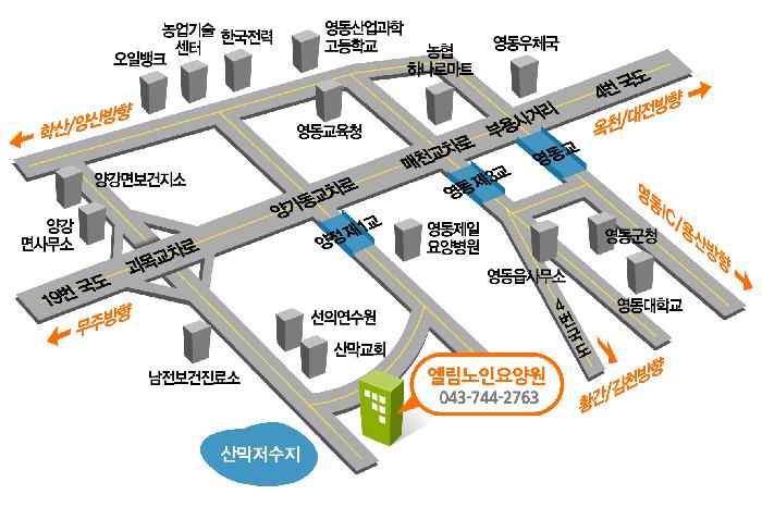 엘림노인요양원 이미지 4