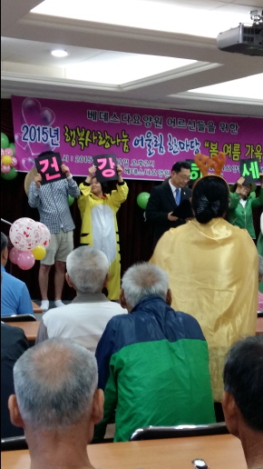 베데스다요양원 이미지 11