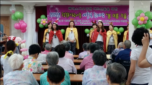 베데스다요양원 이미지 10