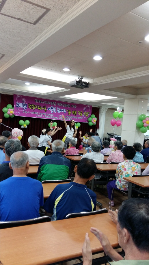 베데스다요양원 이미지 9