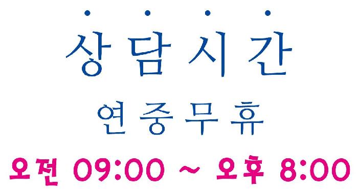 창덕궁그린케어요양원 이미지 4