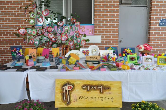 디아코니아노인요양원 이미지 26