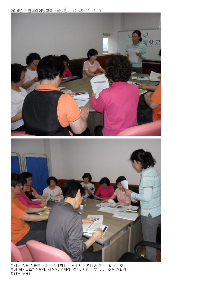 참조은실버요양원 이미지 17