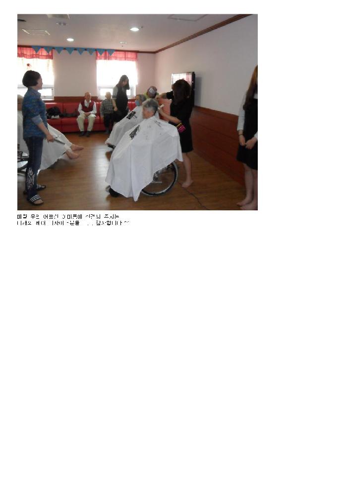 참조은실버요양원 이미지 24