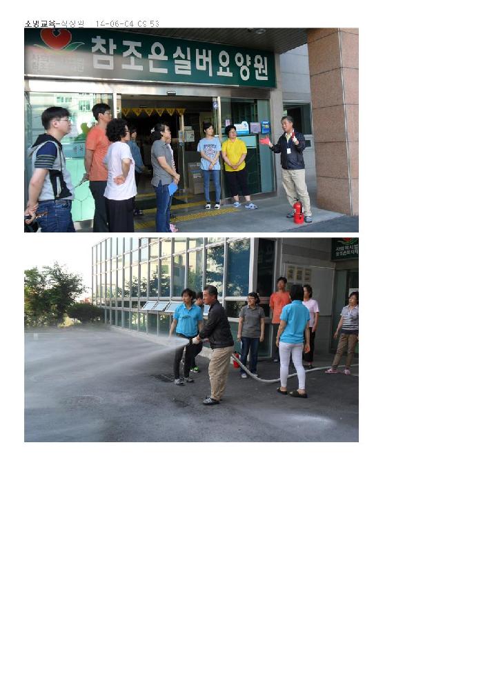 참조은실버요양원 이미지 16