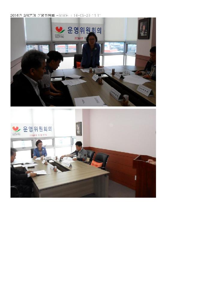 참조은실버요양원 이미지 15