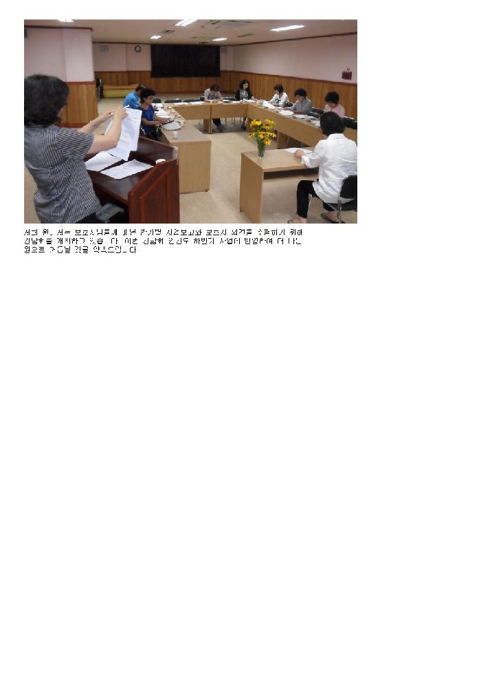 참조은실버요양원 이미지 14