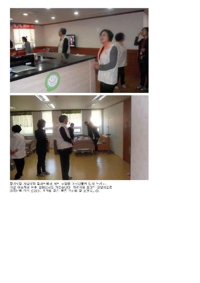 참조은실버요양원 이미지 13
