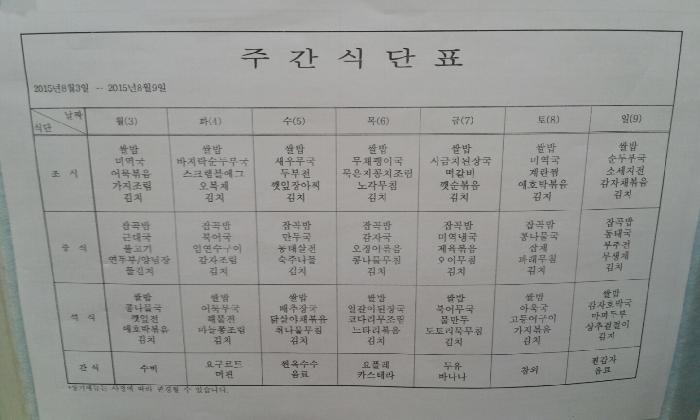 은파요양원 이미지 11