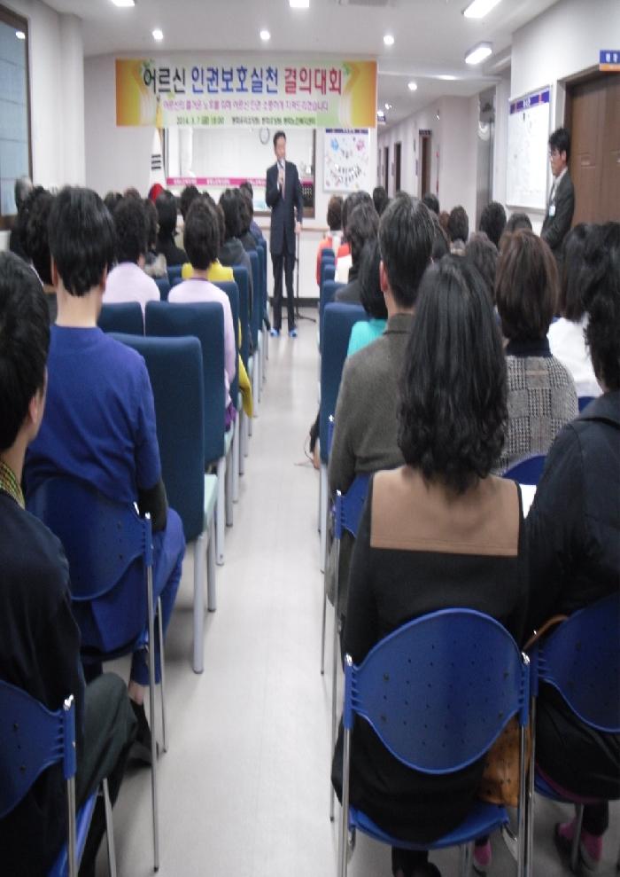 봉화노인복지센터 이미지 3