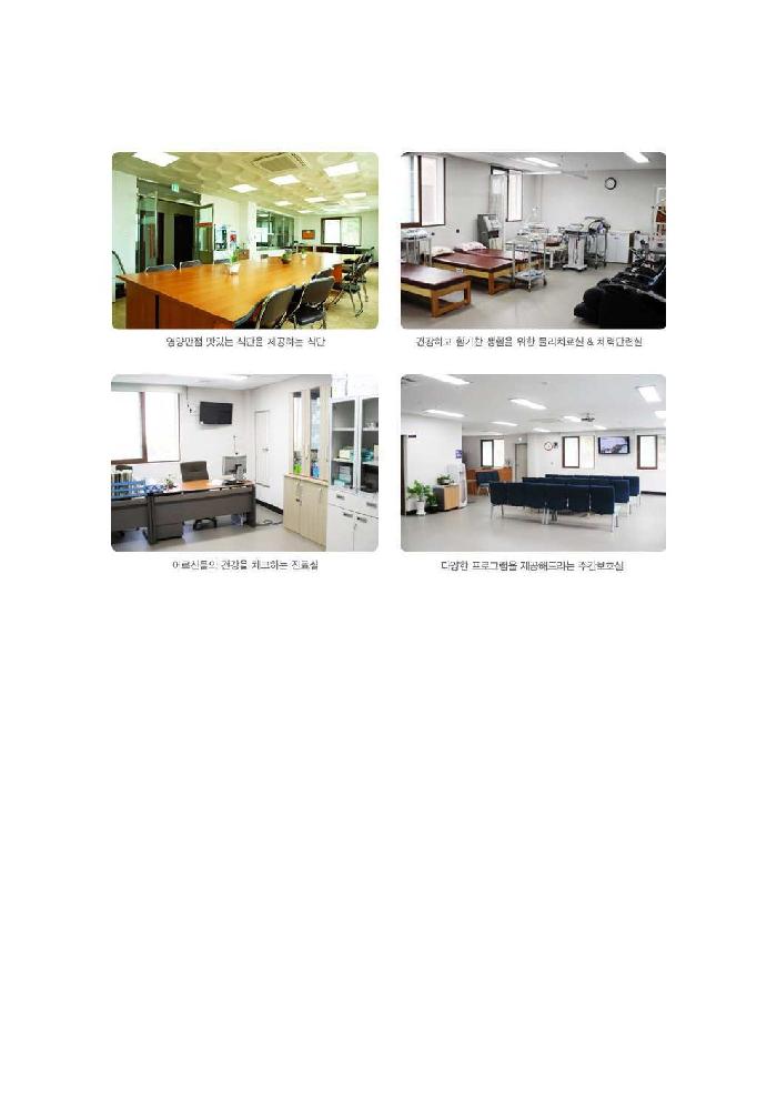 봉화노인복지센터 이미지 8