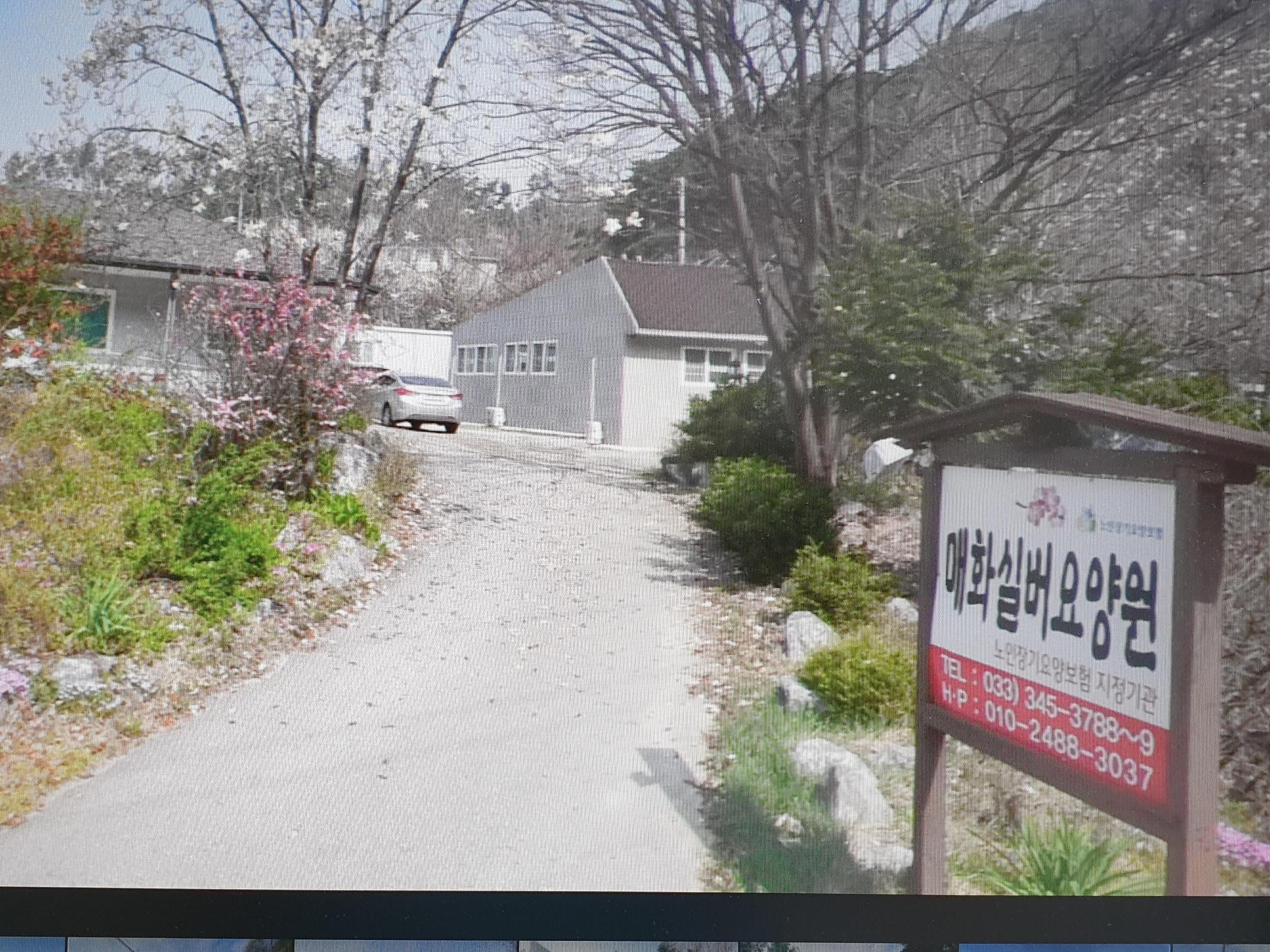 매화실버요양원 이미지 6